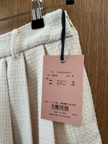 eimy istoire 트위드 자켓 & 플리츠 스커트 셋업