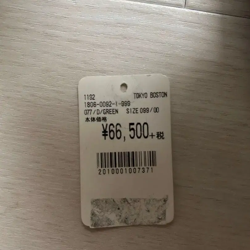 5번째 상품 이미지