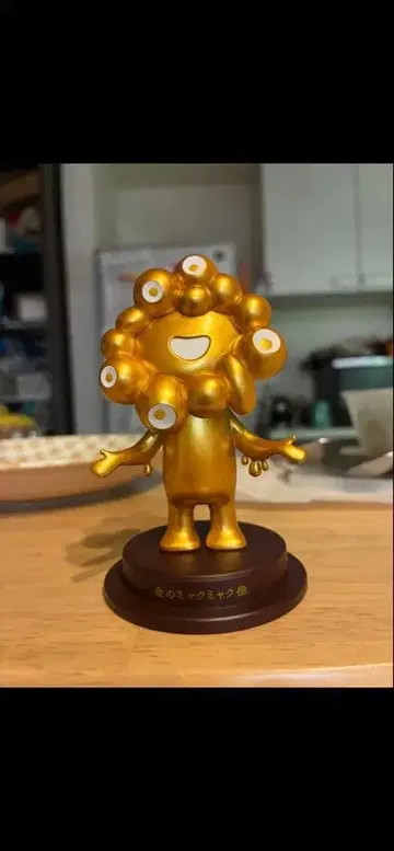 미야쿠미야쿠 피규어 카이요도 컬렉션 골드 컬러