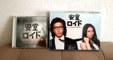 거의 새상품 안도 로이드 DVDBOX & 사운드 트랙 CD 세트 -
