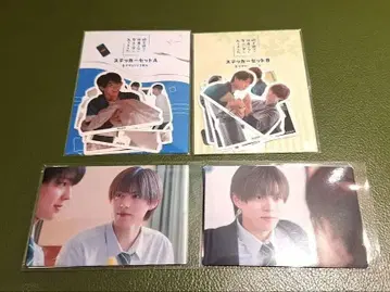 수학여행에서 사이 안 좋은 그룹에 들어갔습니다 스티커 세트 마주보기 카드