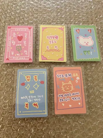 보이플라2 럭키 카드 묶음 판매 주니얼 외