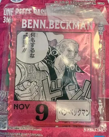 아크릴 블록 참 벡맨