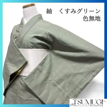 이로무지  탁한 그린 다회 파티 식사 모임 기모노 091w d