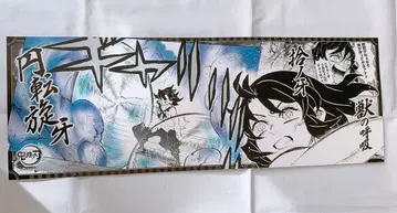 귀멸의 칼날 캐릭터 포스터 컬렉션 하시비라 이노스케 원전선아