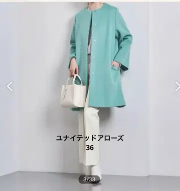 유나이티드 애로우즈 민트 그린 비버 A라인 미들 코트 36