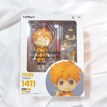 하이큐 히나타 쇼요 넨도로이드 피규어 신생 카라스노ver