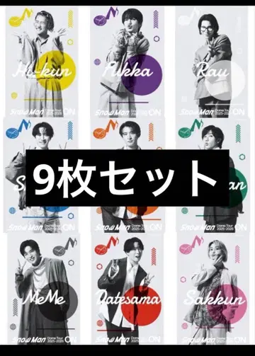 SnowMan 클리어 스티커 9장 세트