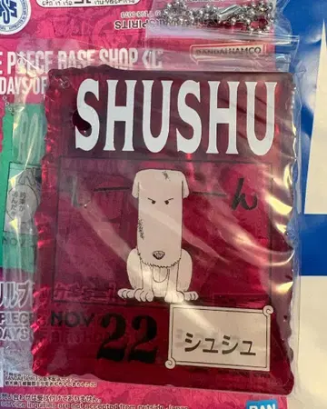 아크릴 블록 참 스크런치