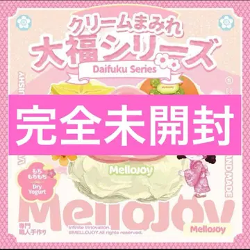 mellojoy 크림 범벅 다이후쿠 시리즈 스퀴즈