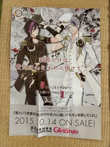 MARGINAL#4 잡지 부록 포스터 묶음 판매 7장 세트