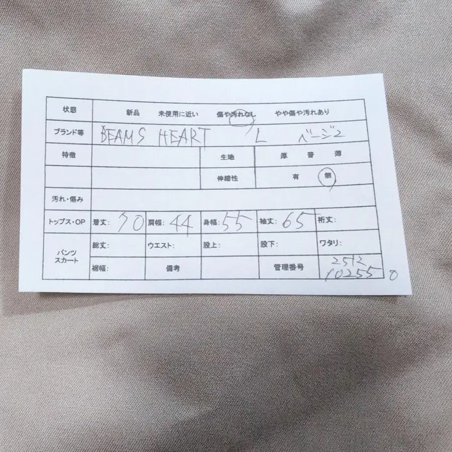 2번째 상품 이미지