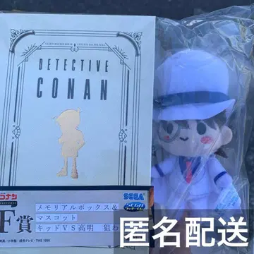 세가 럭키 쿠지 명탐정 코난 F상 괴도 키드