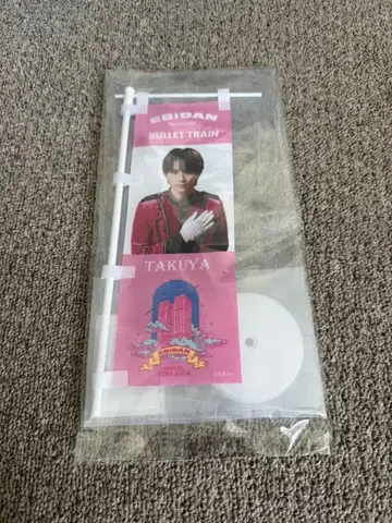 초특급 타쿠야 쿠사카와 타쿠야 미니 족자봉 EBiDAN 에비라이 2025