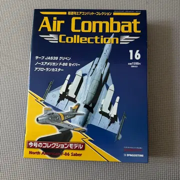 Air Combat Collection 16 F-86 Saber