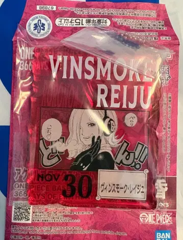 아크릴 블록 참 레이쥬