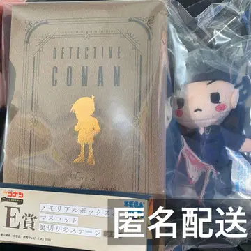 세가 럭키 쿠지 명탐정 코난 E상 이상윤(아카이 슈이치)