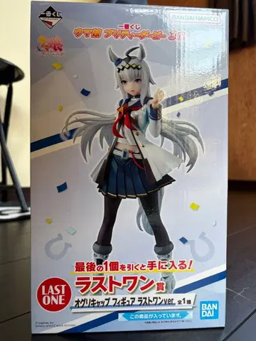 오구리 캡 피규어 라스트 원ver.