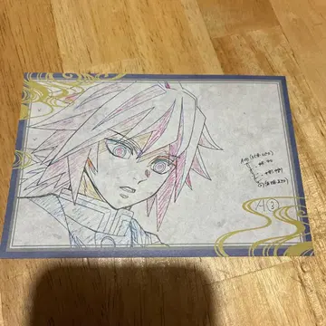 귀멸의 칼날 다이닝 오스소와케 엽서 토미오카 기유