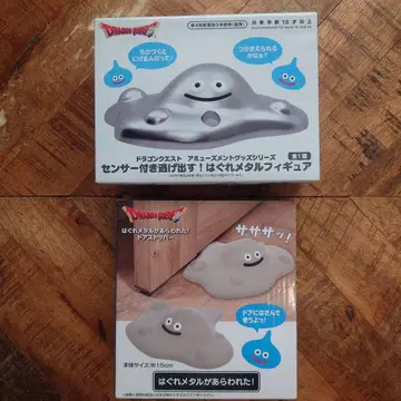 드래곤 퀘스트 센서 부착 도망가는 메탈 슬라임 & 도어 스토퍼