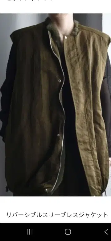 ALWEL REVERSIBLE SLEEVELESS JACKET