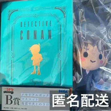 세가 럭키 쿠지 명탐정 코난 B상