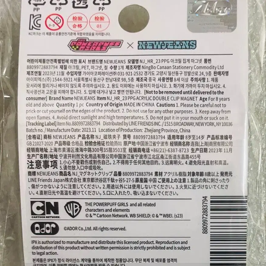 2번째 상품 이미지