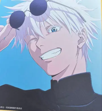 주술회전 전시 애니메이션 색지 고죠 사토루