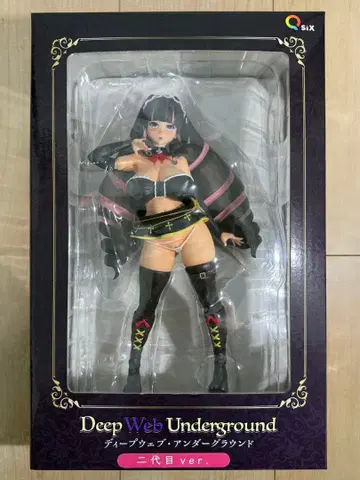 딥 웹 언더그라운드 2세대 Ver. 피규어 주의 사항 있음