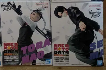 사카모토 데이즈 피규어 2개 세트