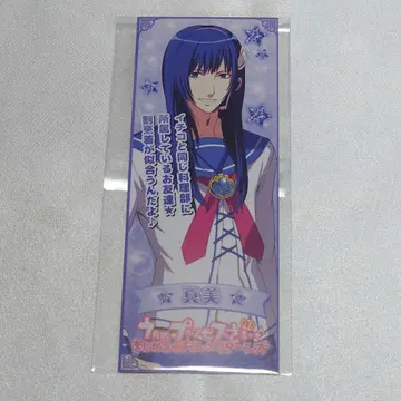 우타프리 마지칼 이치코 책갈피 혜택