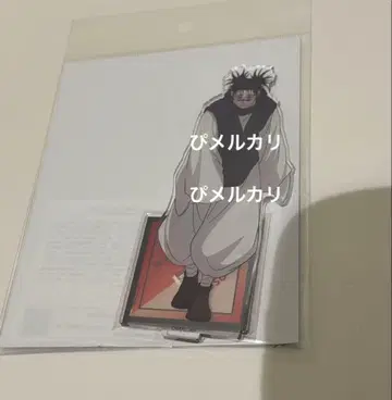 주술회전 애니메이션전 아크릴 스탠드 쵸소우 시부야 사변