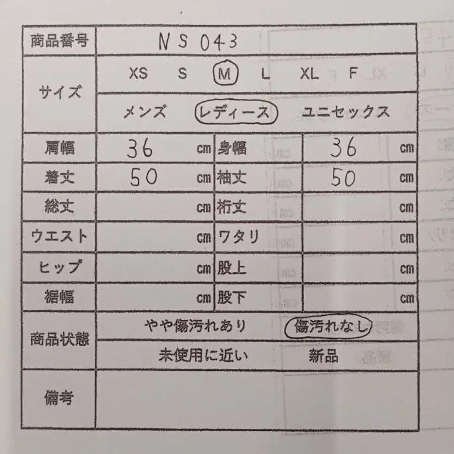 11번째 상품 이미지