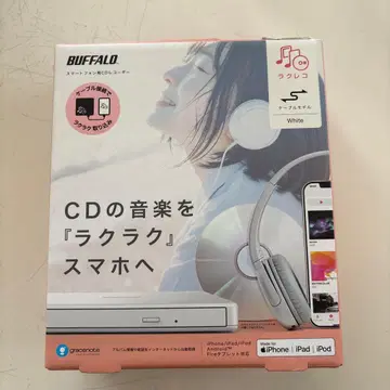 BUFFALO 라쿠라쿠코 CD 가져오기