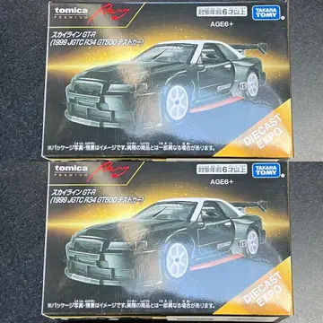 토미카 프리미엄 레이싱 스카이라인GT-R (테스트카)