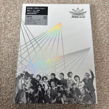 SnowMan RAYS 일반ver Blu-ray