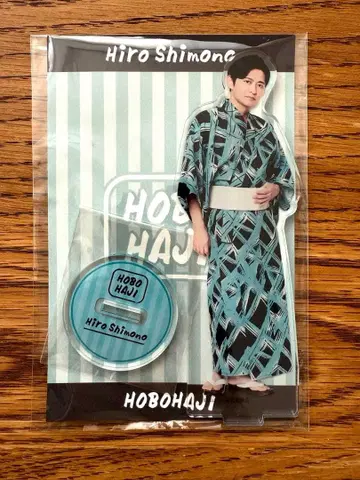 시모노 히로 거의 시작 팬미팅 유카타