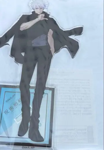 주술회전전 애니메이션 아크릴 스탠드 아크릴 스탠드 고죠 사토루