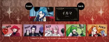 명함풍 카드 if episode of 마피아 컴플리트 세트