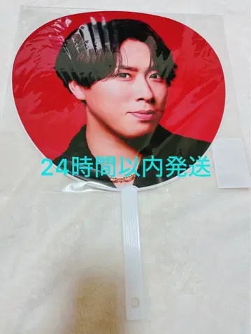 SnowMan Snow Man ON 굿즈 부채 미야타테 료타