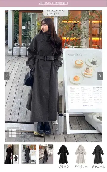 옷깃 3Way 벨트 포함 페이크 울 트렌치코트 [ze783] 차콜