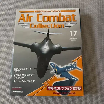 에어 컴뱃 컬렉션 17호 Vought F4U Corsair