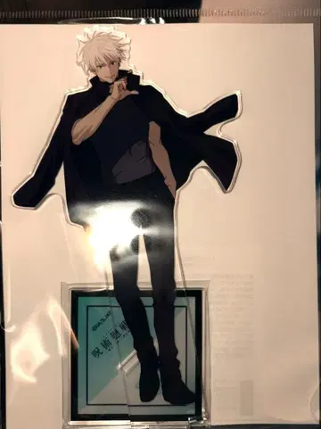 주술회전 애니메이션 전시 아크릴 스탠드 고죠 사토루