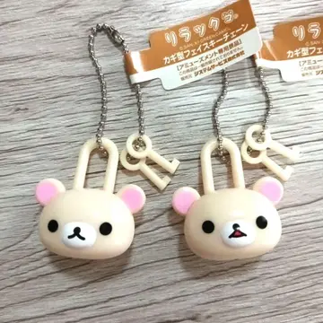 리락쿠마 키링 열쇠 모양 페이스 키체인 코리락쿠마 세트