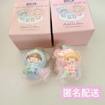 리틀트윈스타 시크릿 키링 2종 세트