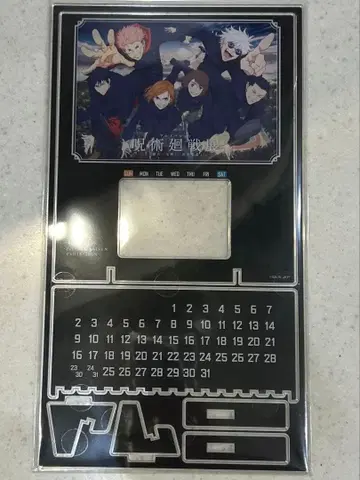 주술회전 애니메이션 주술회전전 입장 혜택 만년 달력