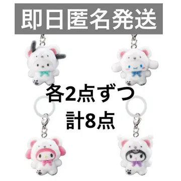 [ 당일 발송 ] 산리오 포근포근 스노우 포차코 시나몬 쿠로미 마이멜로디