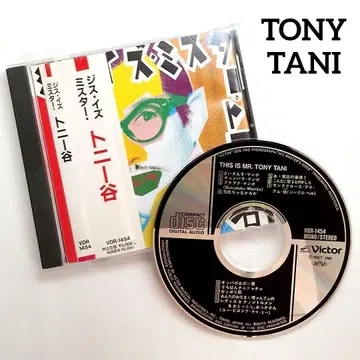 [ CD ] 지스 이즈 미스터 토니 앨범 레어!