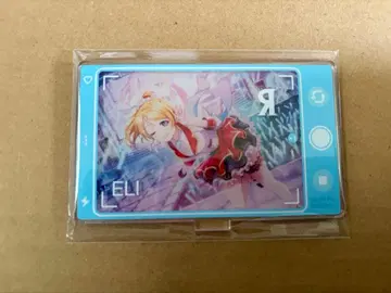 아야세 에리 아크릴 스탠드