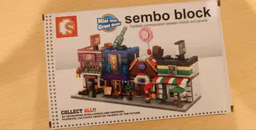 [ 박스 있음 미개봉 ] [ LEGO 호환 ] sembo block
